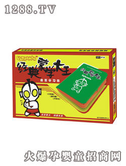 智力經(jīng)典蒙學(xué)大王IP62型