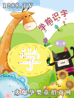 �c�����Wǰ�R��