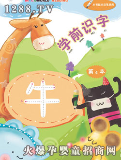 �c�����Wǰ�R��