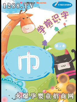 �c�����Wǰ�R��