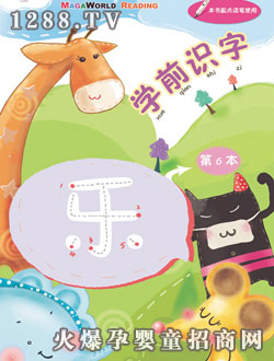 �c�����Wǰ�R��