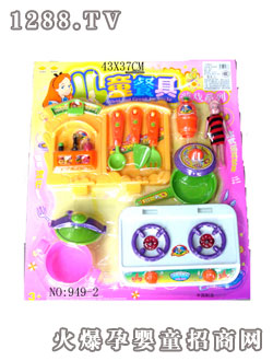 535��߲;�949-2