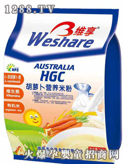 維享胡蘿卜營養米粉