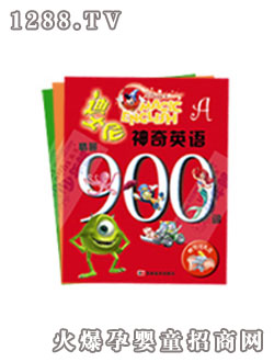 �����ɵ�ʿ������Ӣ�Z900�~