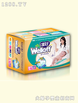 唯好嬰兒11片大號紙尿片
