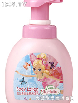 �ű���ˬ���B���w�� 550ml