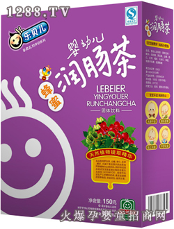 樂貝兒嬰幼兒潤(rùn)腸茶