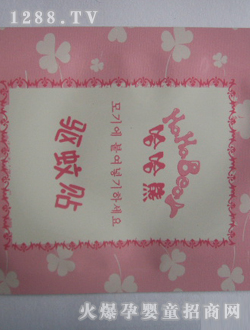 ����������NSSL12937