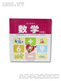 �׃��@�̲�-���W�а�