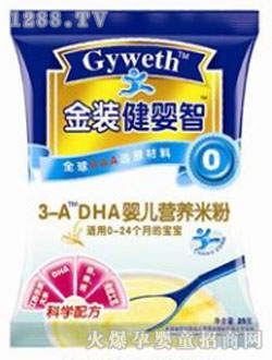 ������DHA�냺�I�B�׷�25g