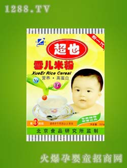 �p�A��Ҳ�I�B�׷�3��