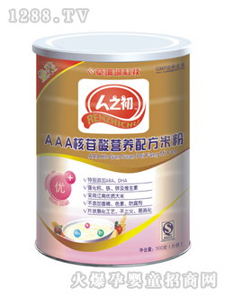 ��֮��AAA������I�B�׷�