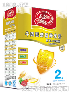 人之初牛肉番茄營養米粉