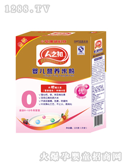 人之初嬰兒營養米粉