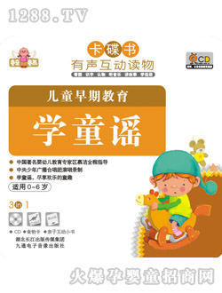 ͯ��ͯ����ͯ���ڽ���-�Wͯ�{