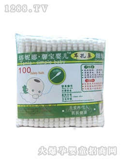 ܰ���냺��������С�޺�100֧