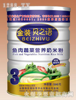 �����~���߲ˠI�B���׷� 