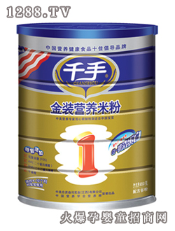 ǧ�ֽ��b�I�B�׷�ϵ��