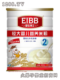 愛生博士暢品較大嬰兒營養米粉2段