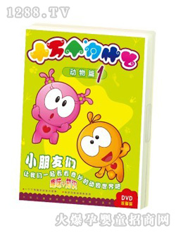 ˮľ����ʮ�f��(g��)��ʲô��(d��ng)��ƪ