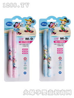 ��ѩĦ���PM-9