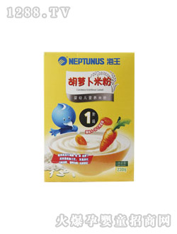 海王胡蘿卜素嬰幼兒營養米粉1段