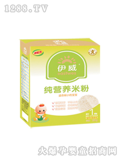 伊威純營養米粉