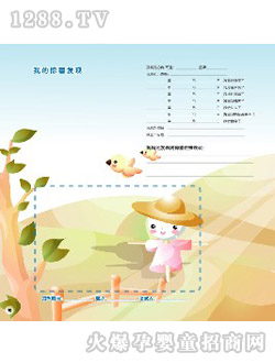 �������L�o����ҵ��@ϲ�l�F