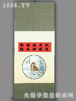 ����̥�l�C������ѩ