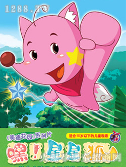 ��ˇ�٣����Ǻ�