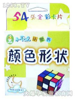 �΋���W(xu��)��(x��)��С���c�J(r��n)�����Π��ɫ