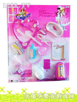 錦龍帶燈光IC醫具518C