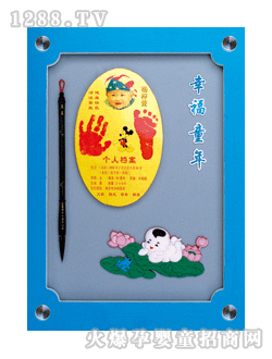 ������Ҹ�ͯ������ӡ