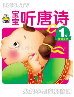 С�뺢������(sh��) (t��ng)��Ԋ(sh��)