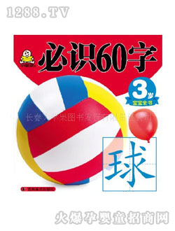 С�뺢�׃������R60����