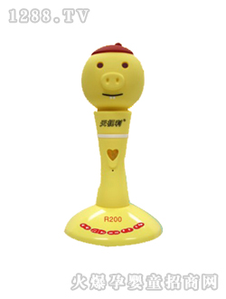 ��ҕ���c�x�P�SɫR200