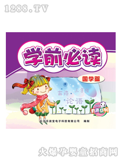 ���x����ͯ�D���Wǰ���x���Wƪ