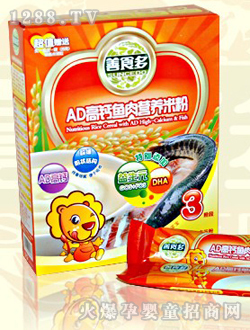 ��ʳ��AD���}�~��I�B�׷�