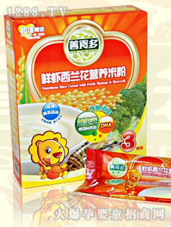 ��ʳ���r�r���m���I�B�׷�