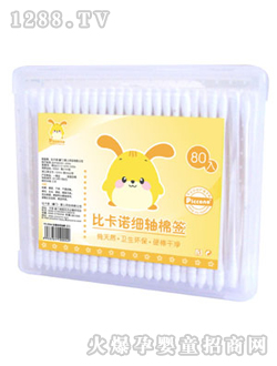 �ȿ��Z���S�޺�