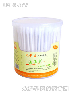 �ȿ��Z����Ȼ���D�޺�