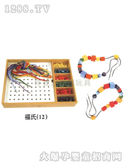 ���Ҙ���ͯ�̾߸���12