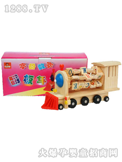 ���Ҙ�(l��)����L܇BWL1013B