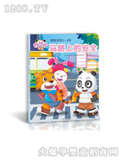 �ɻ۹��R·�ϵİ�ȫ�x��