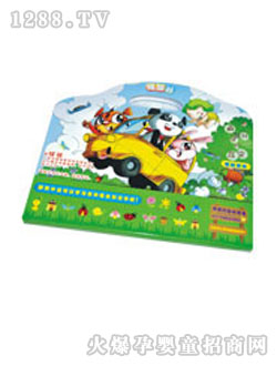 �ɻ۹�ɭ��������x���