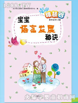 �ɻ۹Ȍ����Z�԰lչ���E�x��