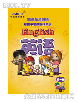 �����׃�Ӣ�Z��һ��