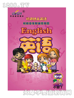 �����׃�Ӣ�Z�ڰ˃�