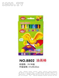 ��ؐ�ͮ���8802