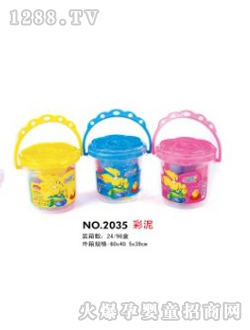 ��ؐ����2035